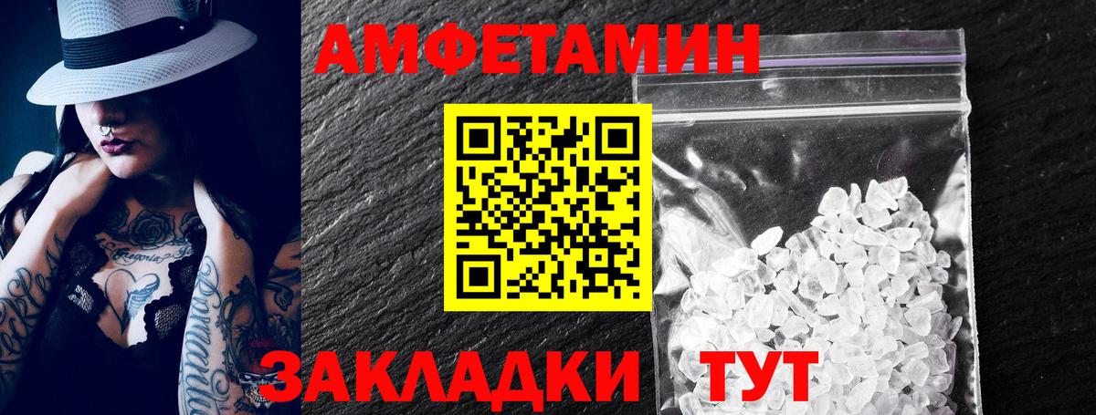 АМФ 98% Магнитогорск