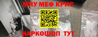 кокаин премиум Жуковский