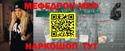 мефедрон мука Будённовск
