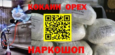 наркотики Бузулук
