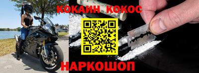 мефедрон мука Будённовск