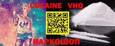 мефедрон мука Будённовск