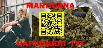 мефедрон мука Будённовск