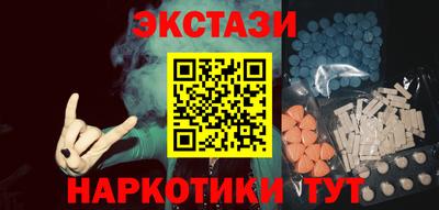 наркотики Бузулук