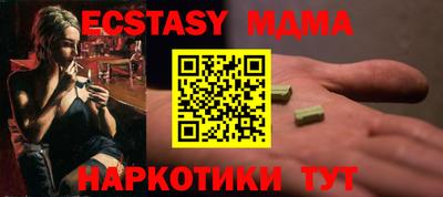 мефедрон мука Будённовск
