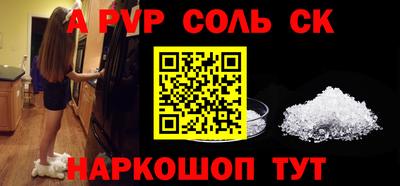 наркотики Бузулук