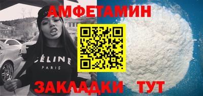 мефедрон мука Будённовск