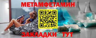 мефедрон мука Будённовск