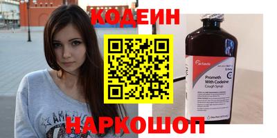 винт Заволжье