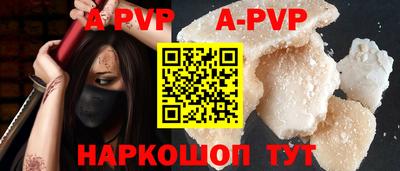 скорость mdpv Заводоуковск