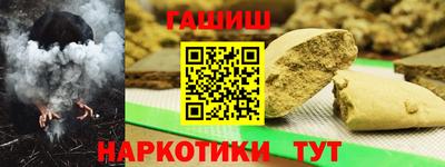мефедрон мука Будённовск