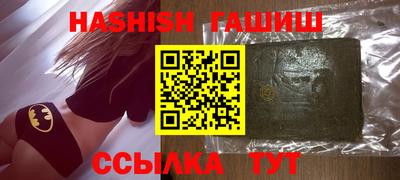 наркотики Бузулук