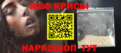 мефедрон мука Будённовск
