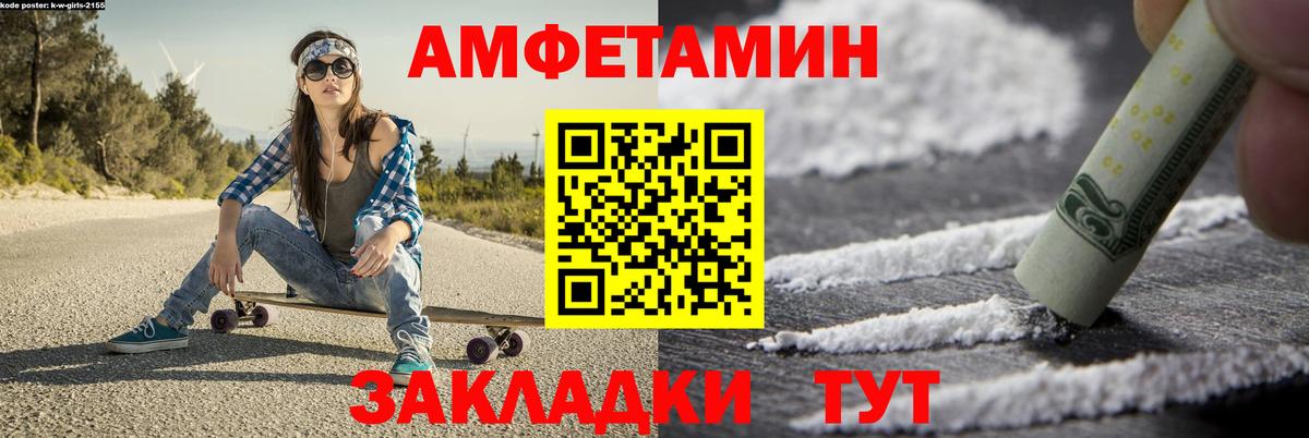 Магнитогорск  Метамфетамин витя  Вход с VPN 