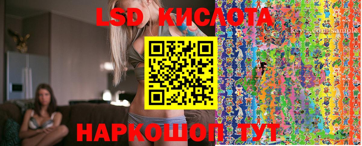 Марки 25I-NBOMe 1,8мг  купить   Марки 25I-NBOMe 1,8мг  Магнитогорск  Вход с VPN 