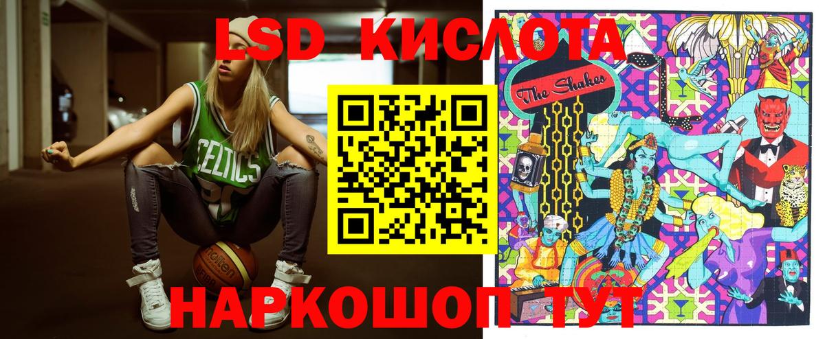 Псилоцибиновые грибы Магнитогорск