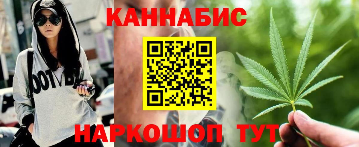 Шишки марихуана индика  Канабис AK-47  Бошки марихуана Amnesia  Вход с VPN  Магнитогорск  Бошки марихуана планчик 